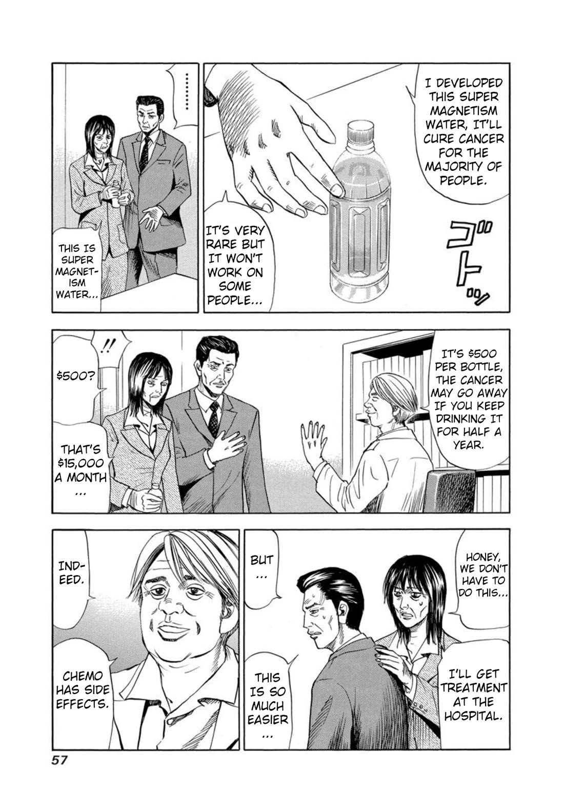 Revenge Shop Chapter 120 - Page 7