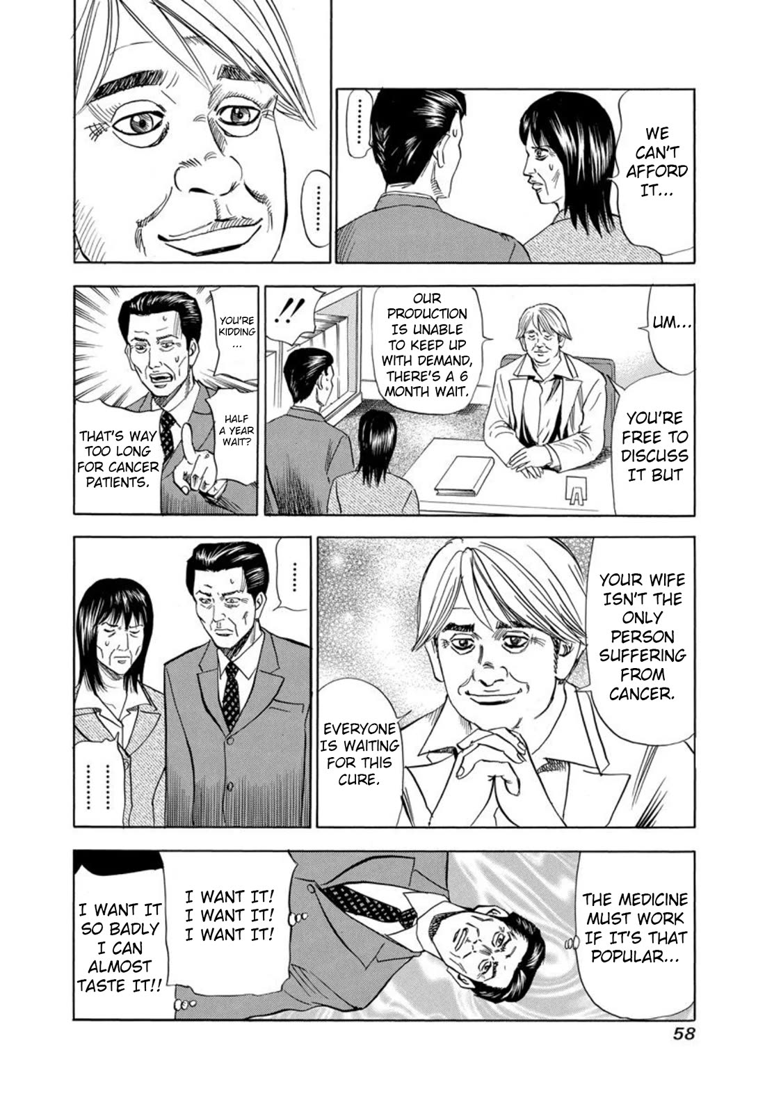 Revenge Shop Chapter 120 - Page 8