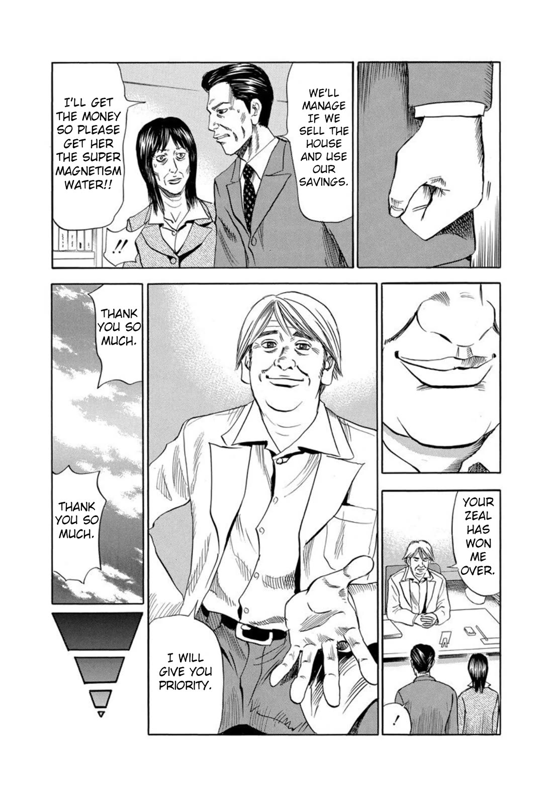 Revenge Shop Chapter 120 - Page 9