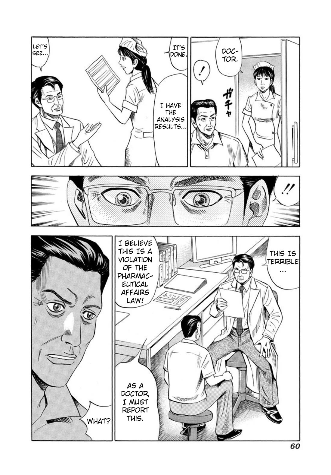 Revenge Shop Chapter 120 - Page 10