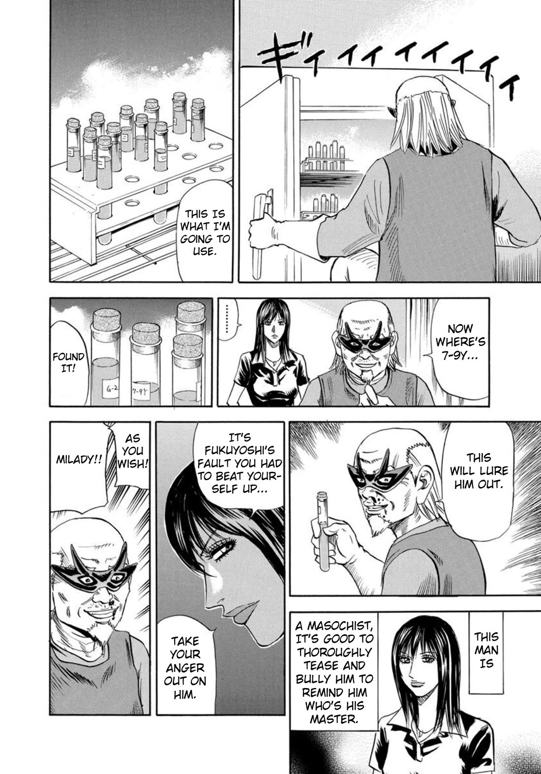 Revenge Shop Chapter 121 - Page 12