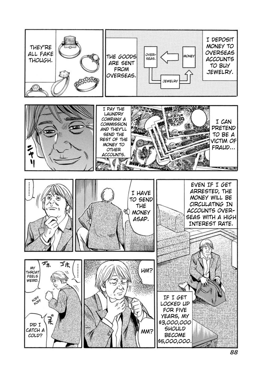 Revenge Shop Chapter 121 - Page 14