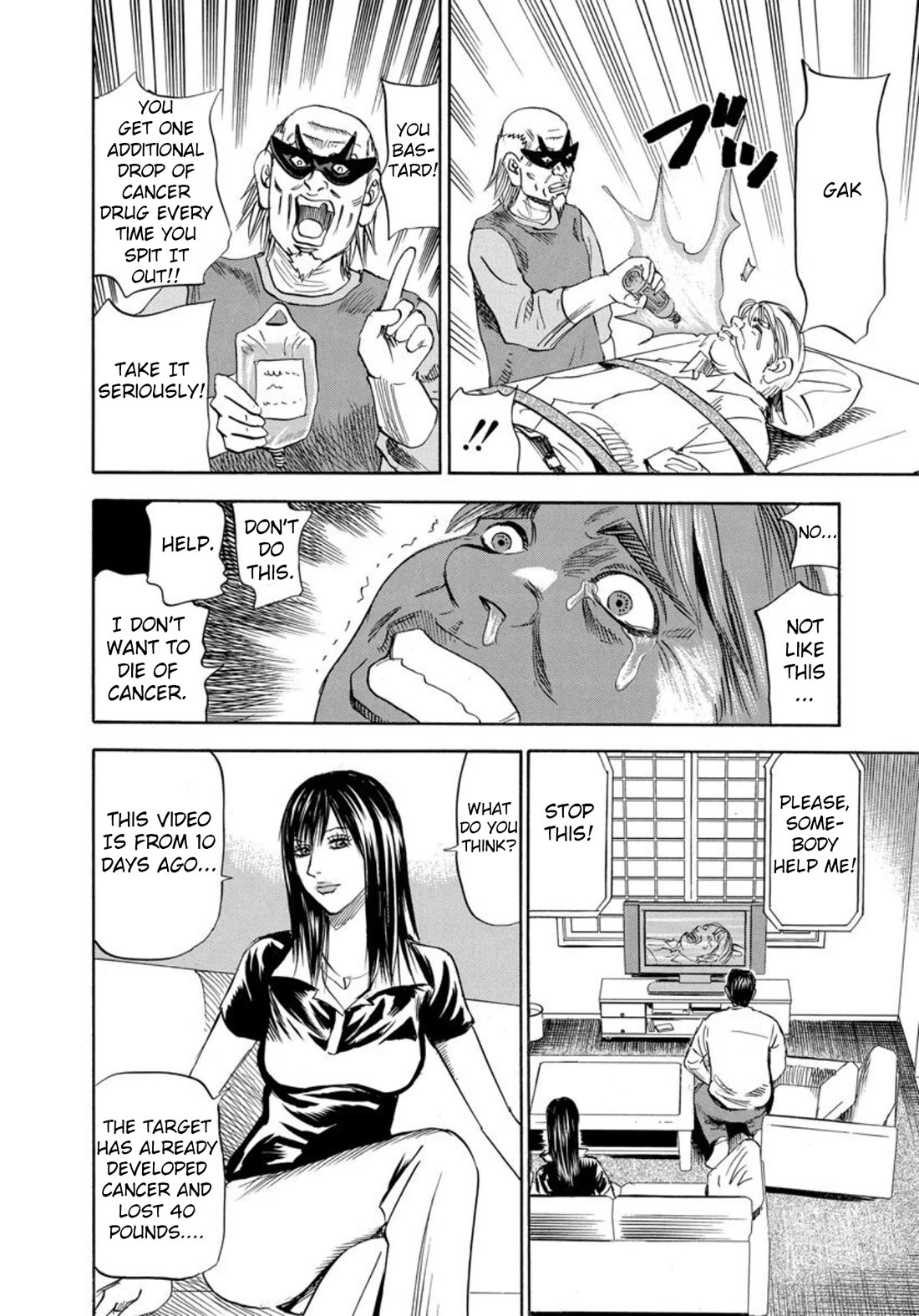 Revenge Shop Chapter 121 - Page 26