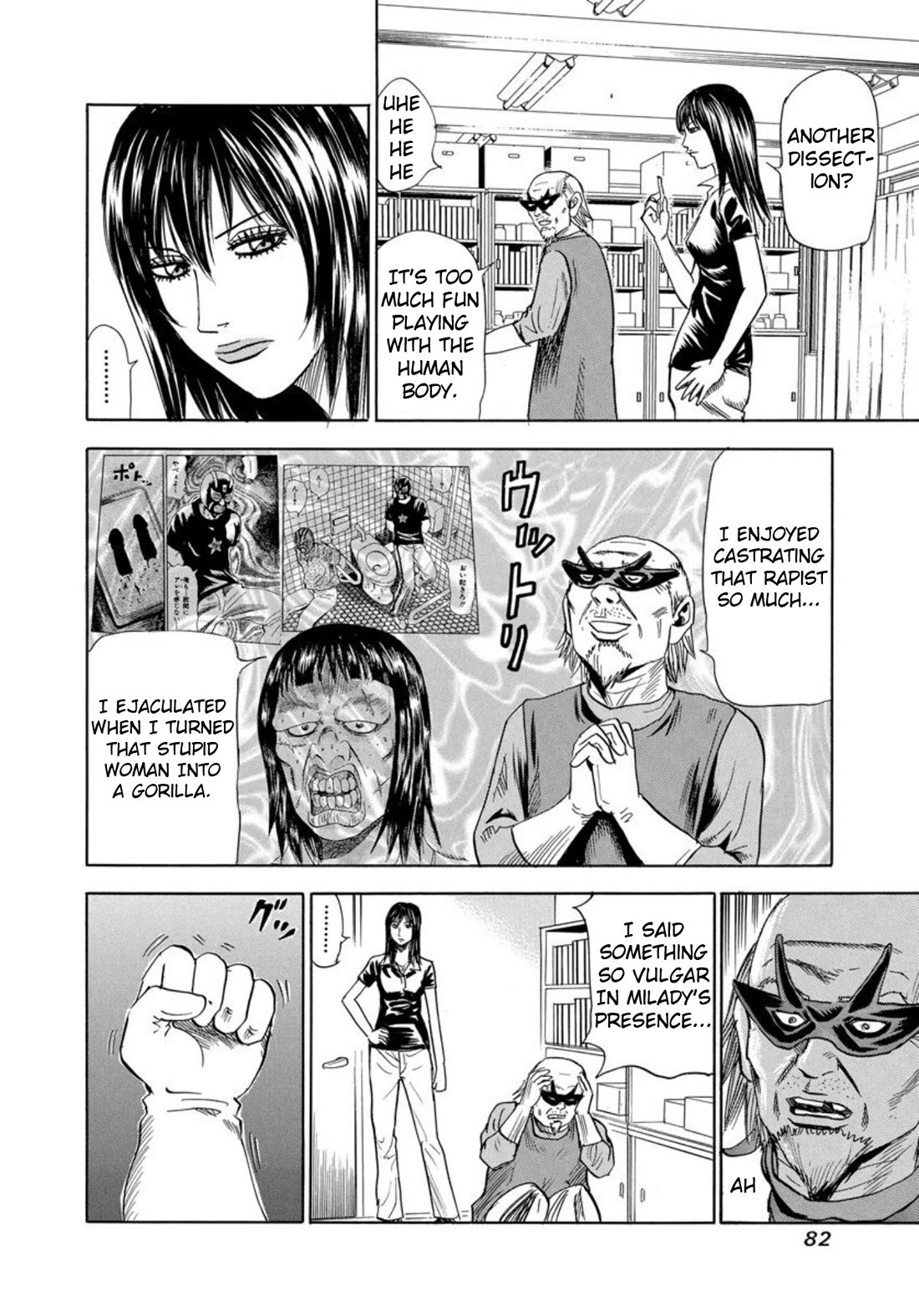 Revenge Shop Chapter 121 - Page 8