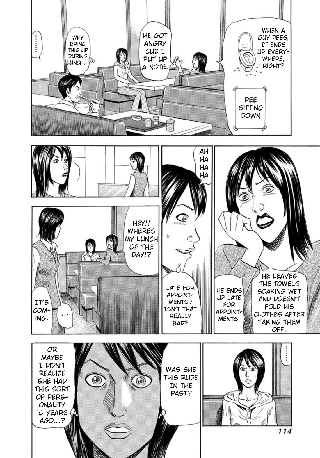 Revenge Shop Chapter 122 - Page 12