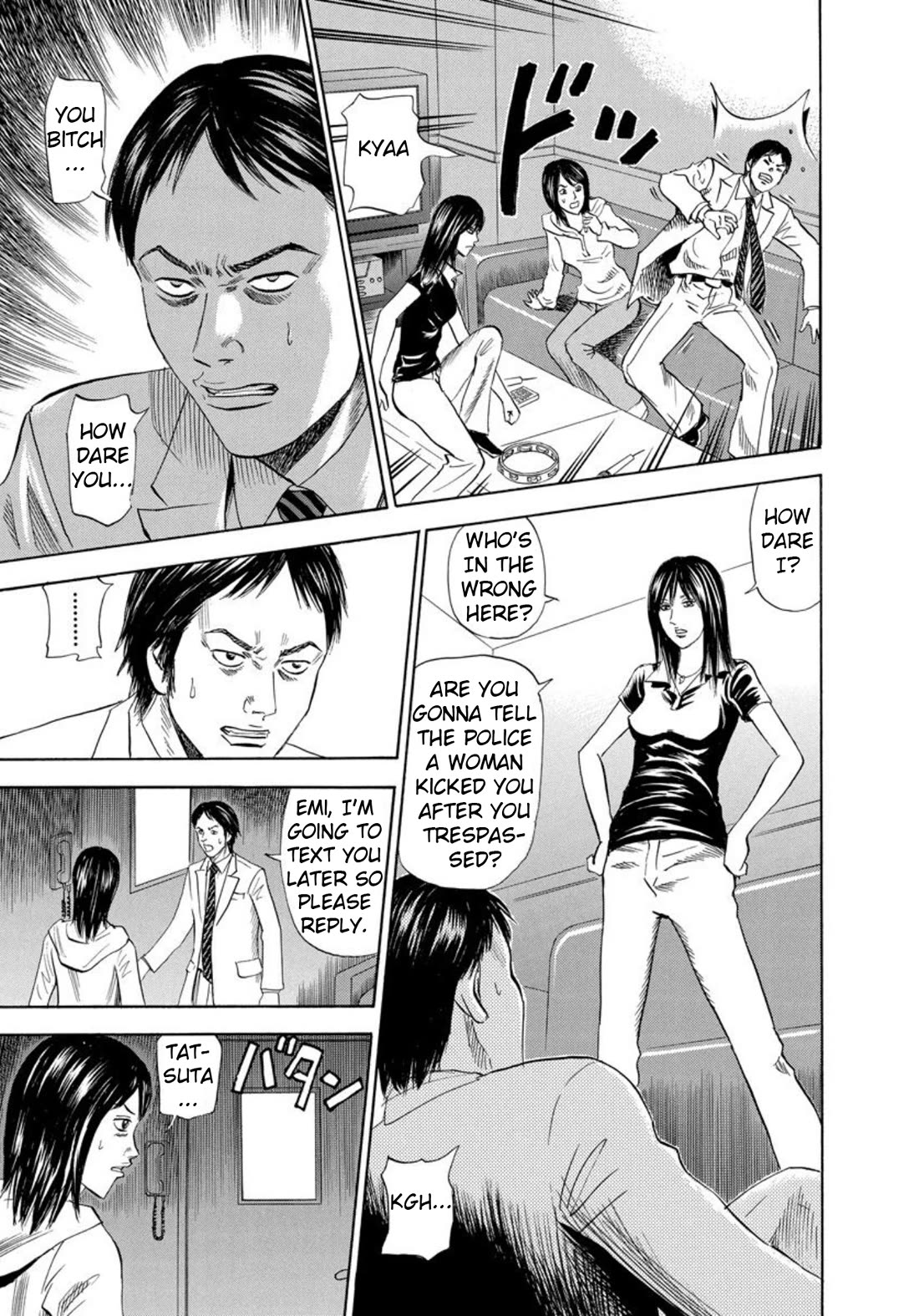 Revenge Shop Chapter 123 - Page 3