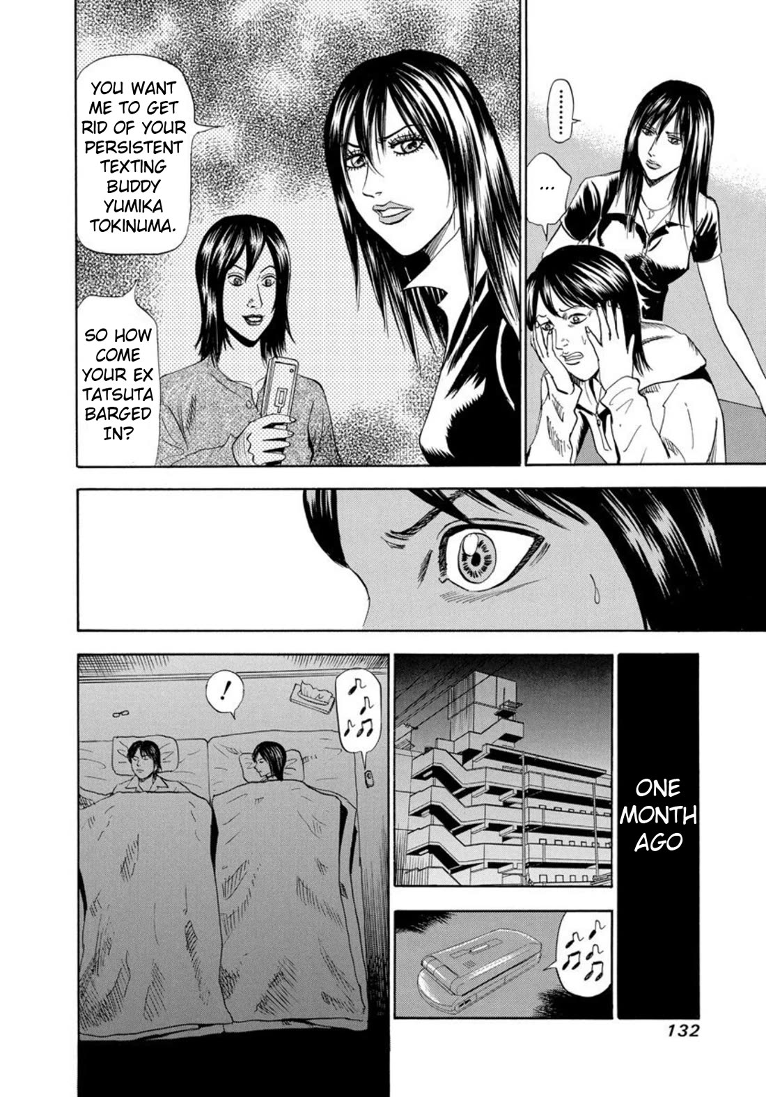 Revenge Shop Chapter 123 - Page 4