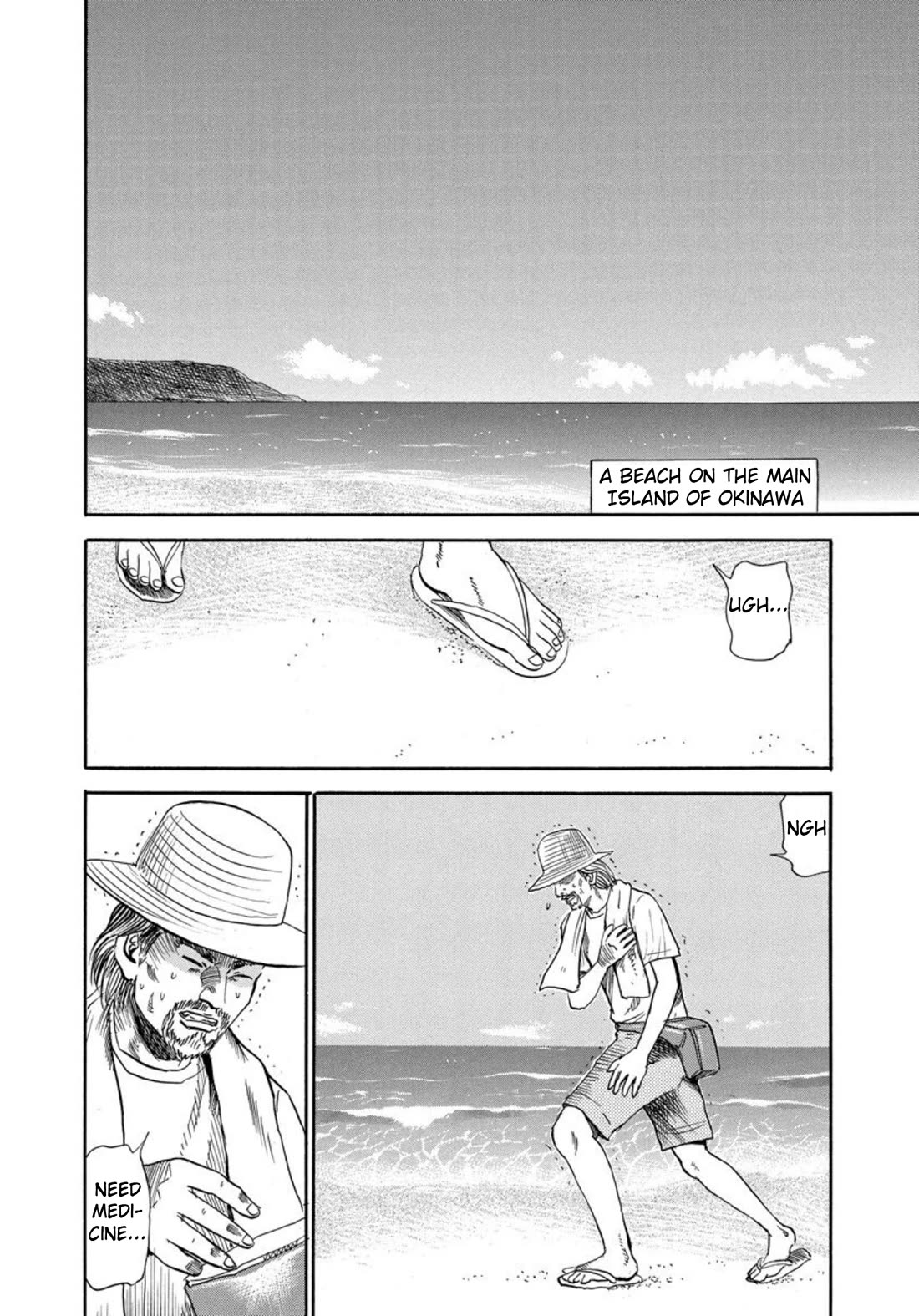 Revenge Shop Chapter 125 - Page 2