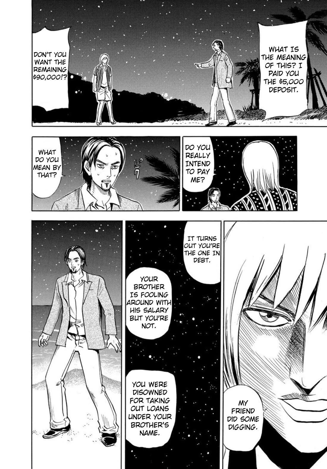 Revenge Shop Chapter 125 - Page 26