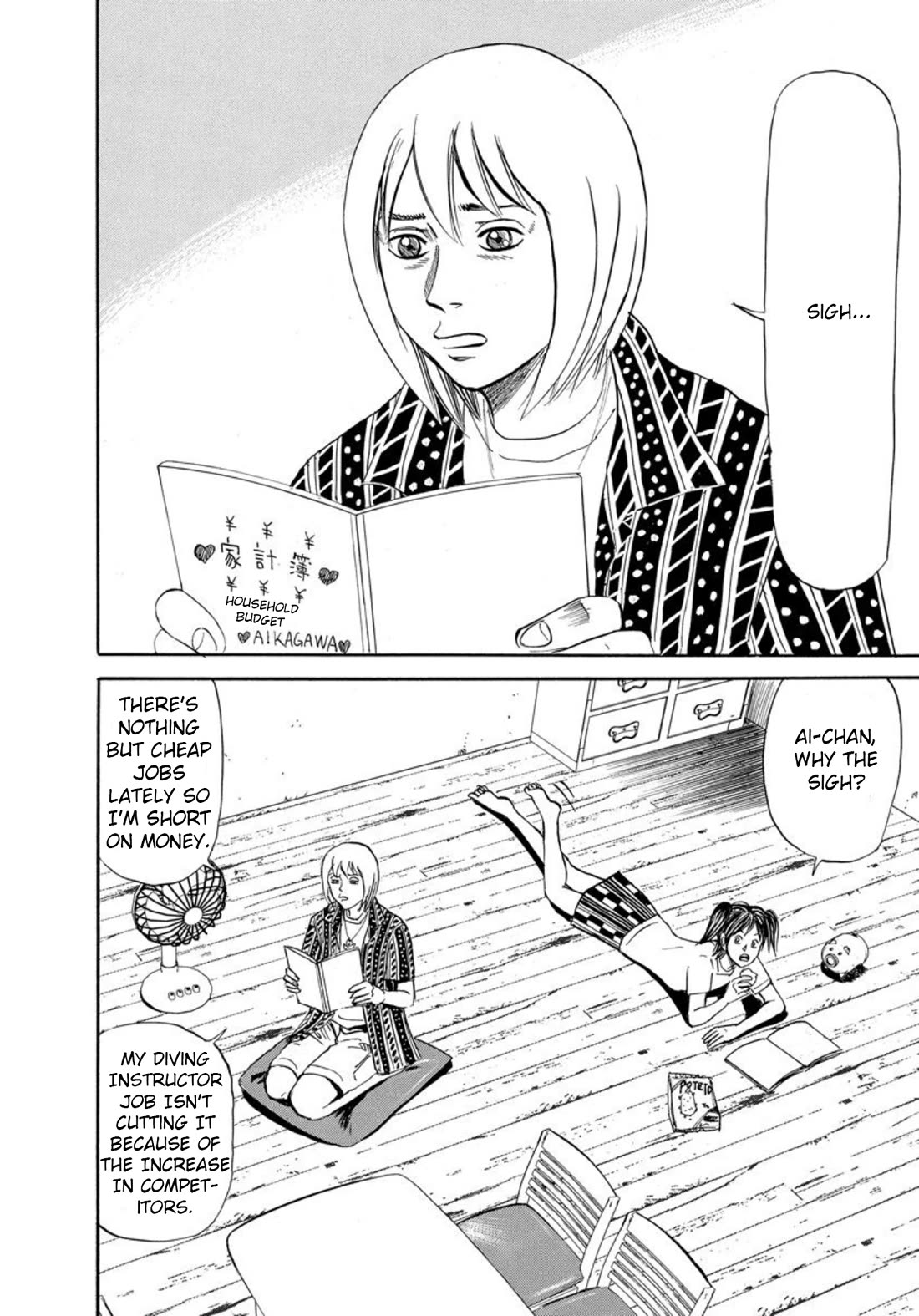Revenge Shop Chapter 125 - Page 4