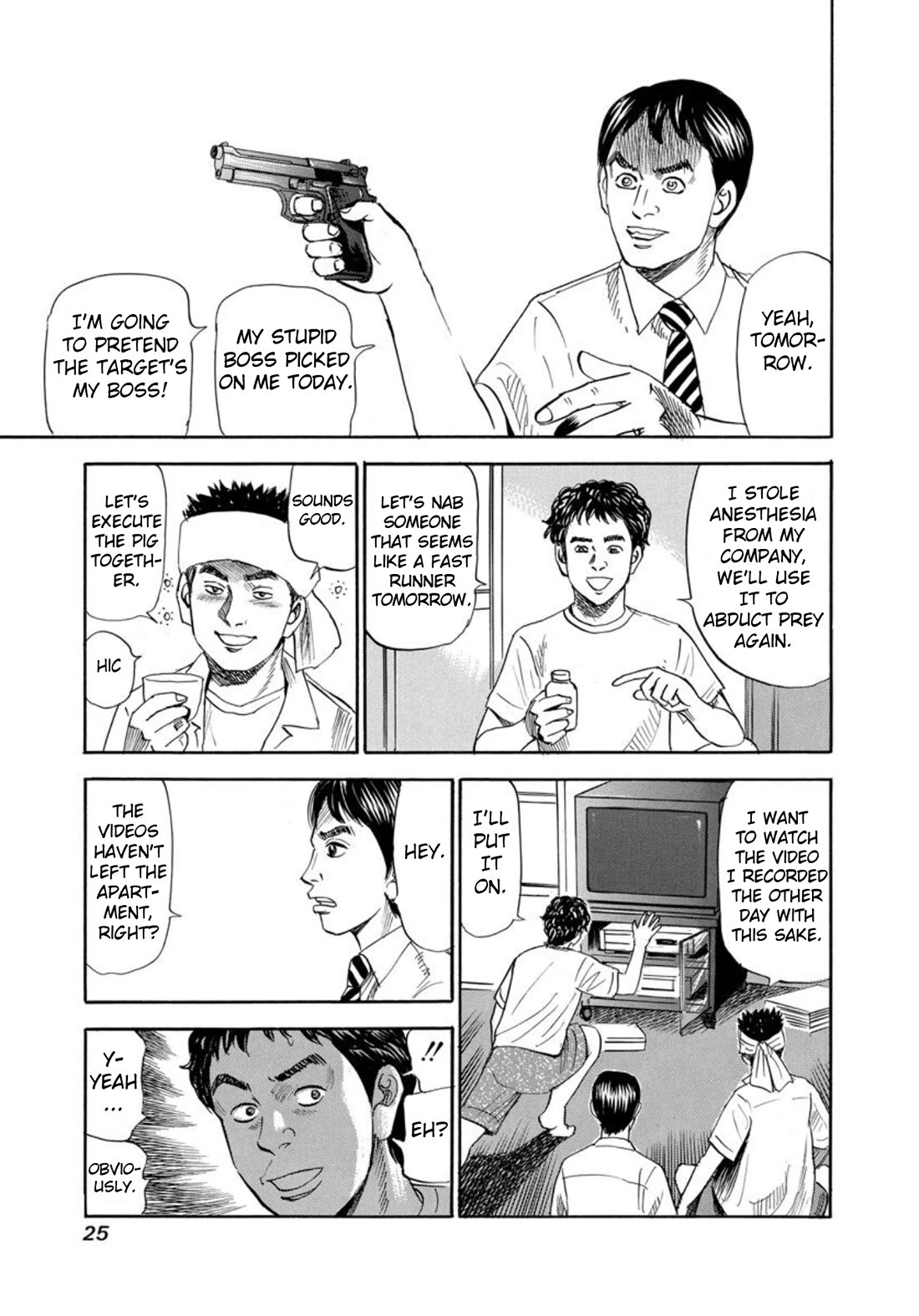 Revenge Shop Chapter 126 - Page 23