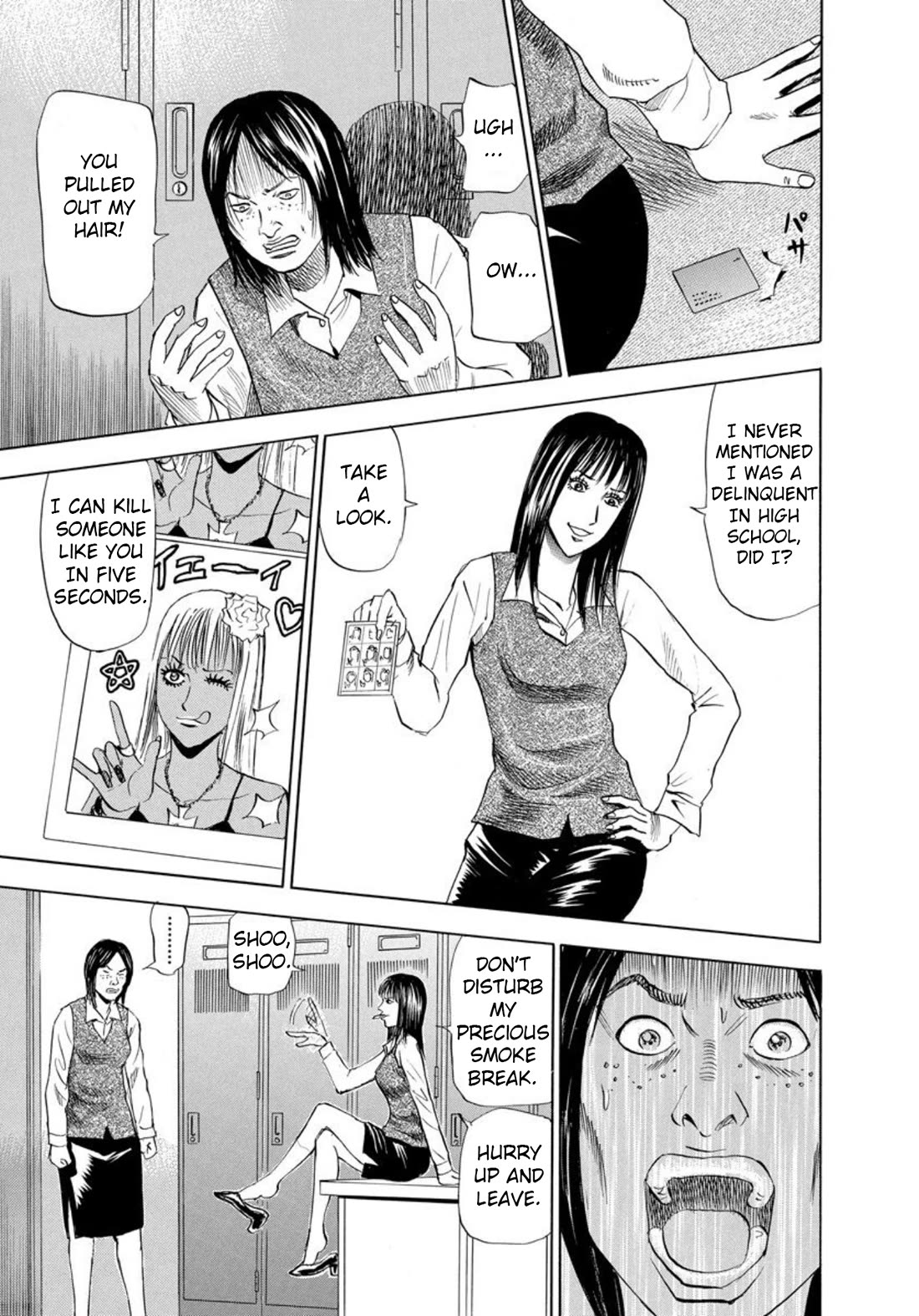 Revenge Shop Chapter 127 - Page 11