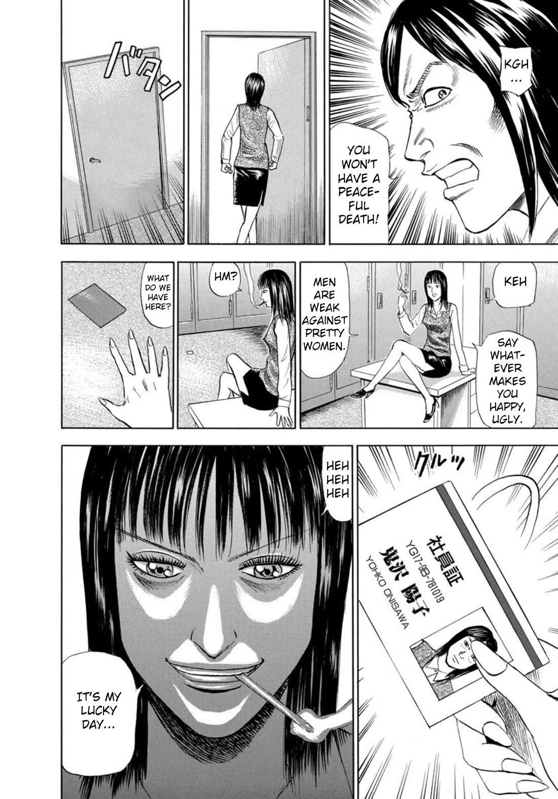 Revenge Shop Chapter 127 - Page 12