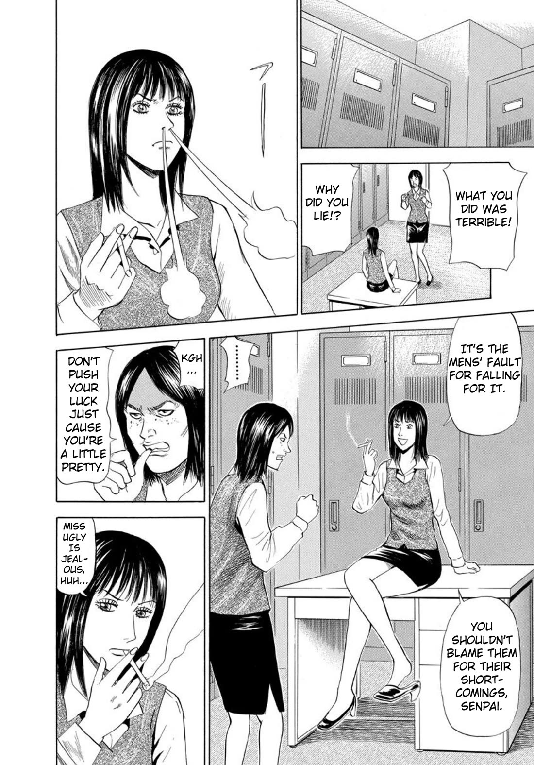 Revenge Shop Chapter 127 - Page 8