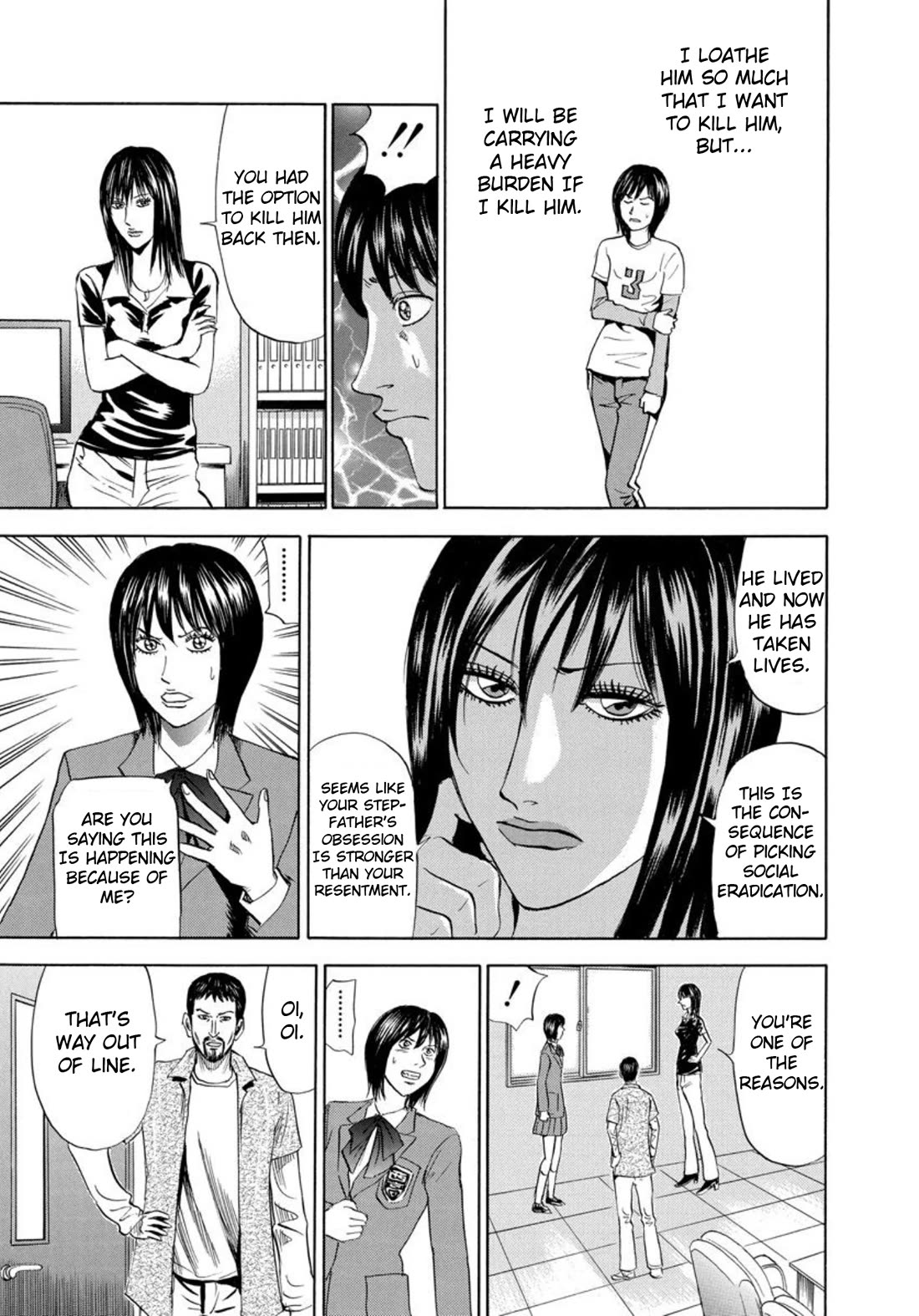 Revenge Shop Chapter 128 - Page 17