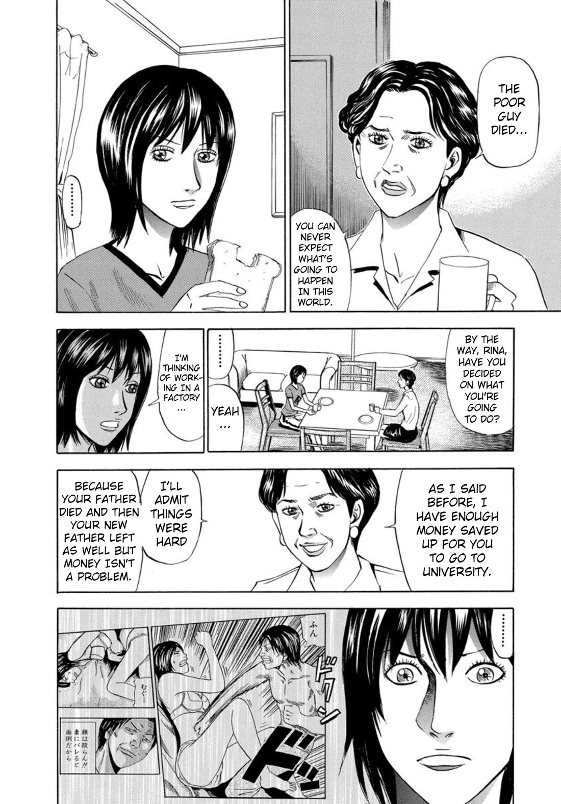 Revenge Shop Chapter 128 - Page 6