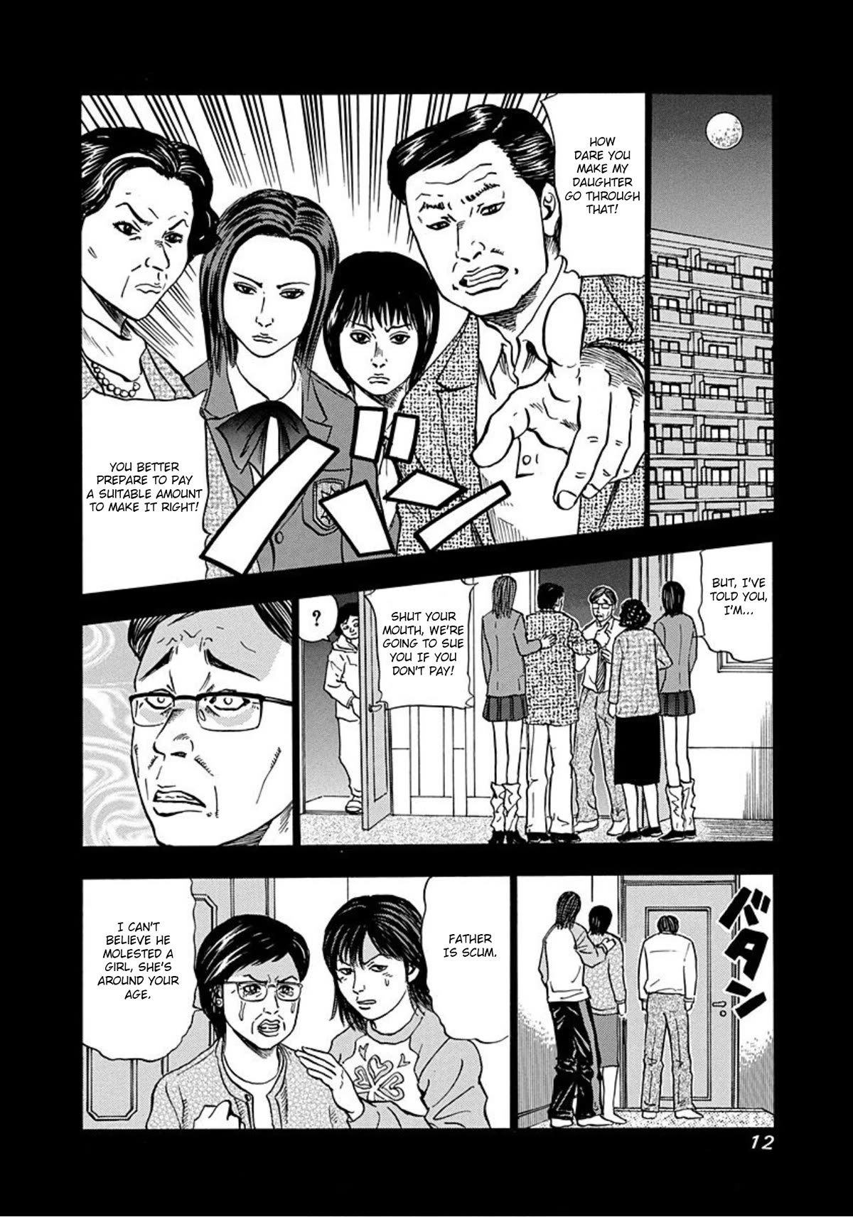 Revenge Shop Chapter 13 - Page 10