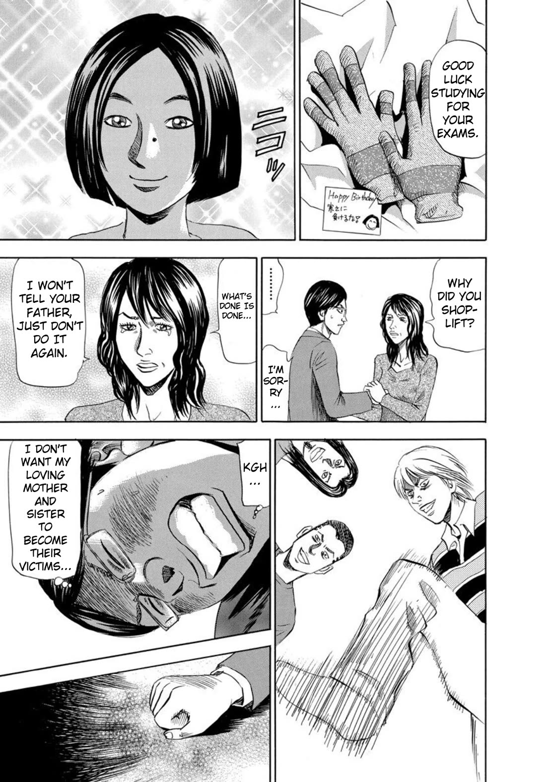Revenge Shop Chapter 130 - Page 23