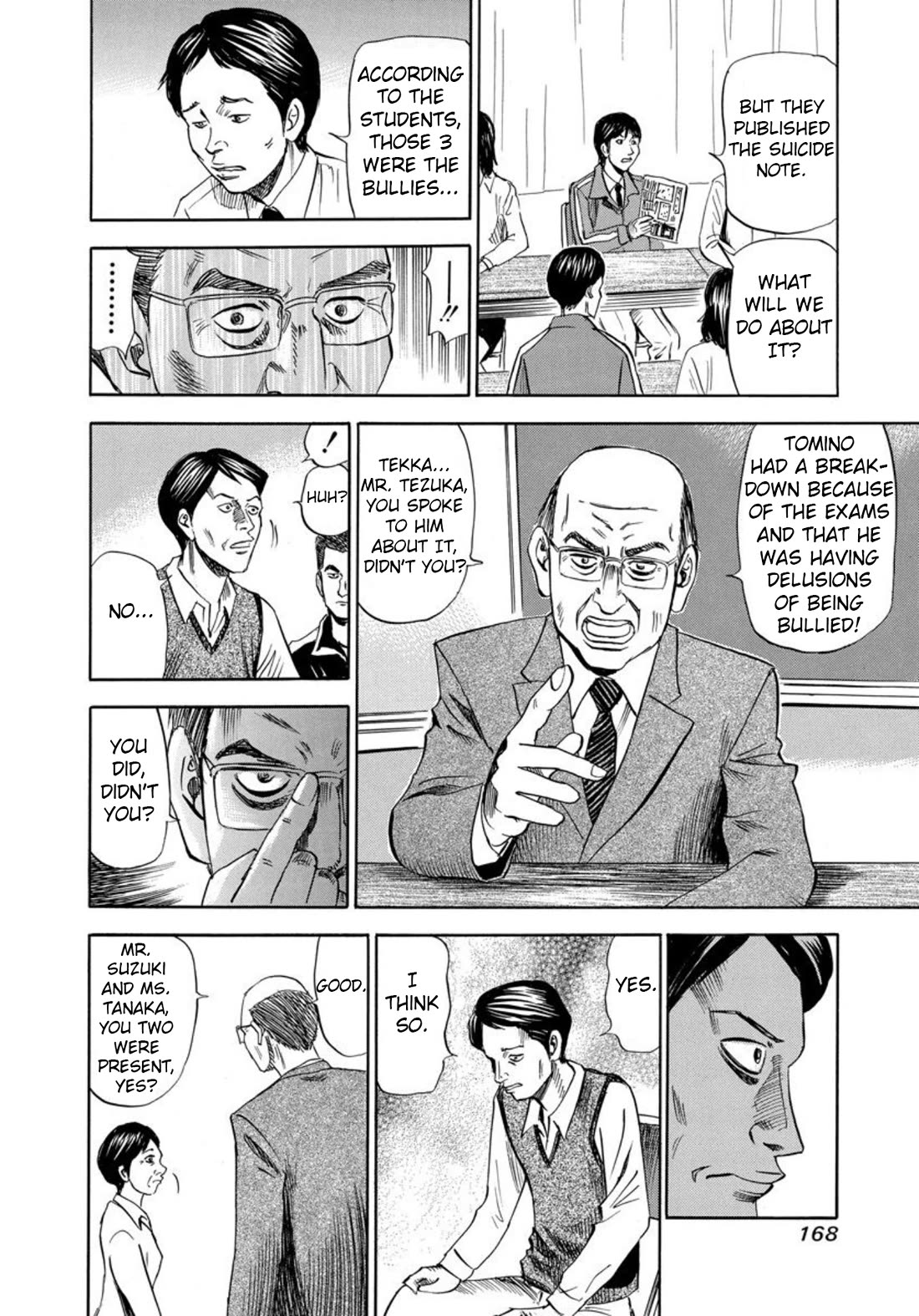 Revenge Shop Chapter 131 - Page 16