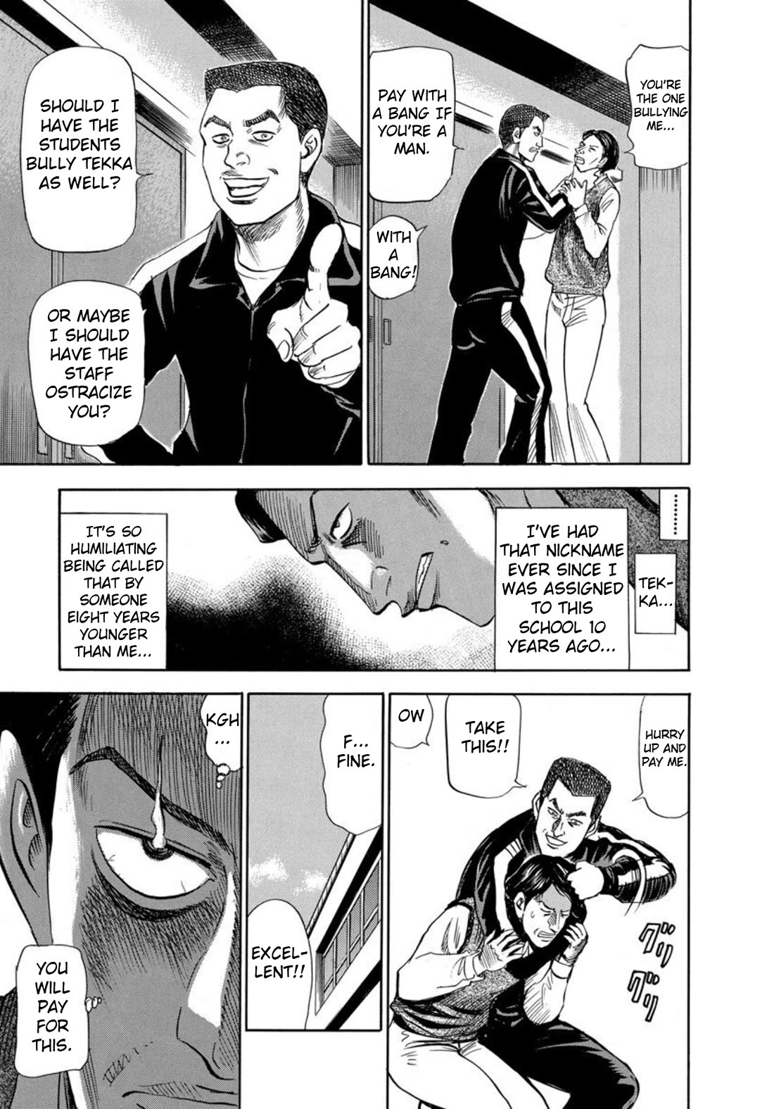Revenge Shop Chapter 131 - Page 19