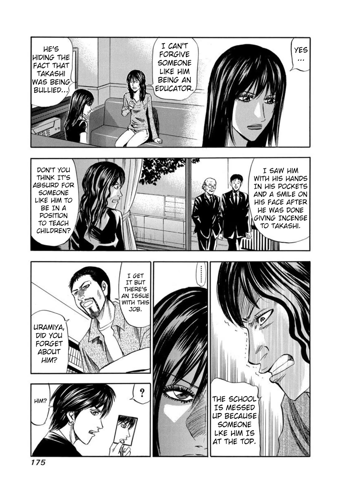 Revenge Shop Chapter 131 - Page 23