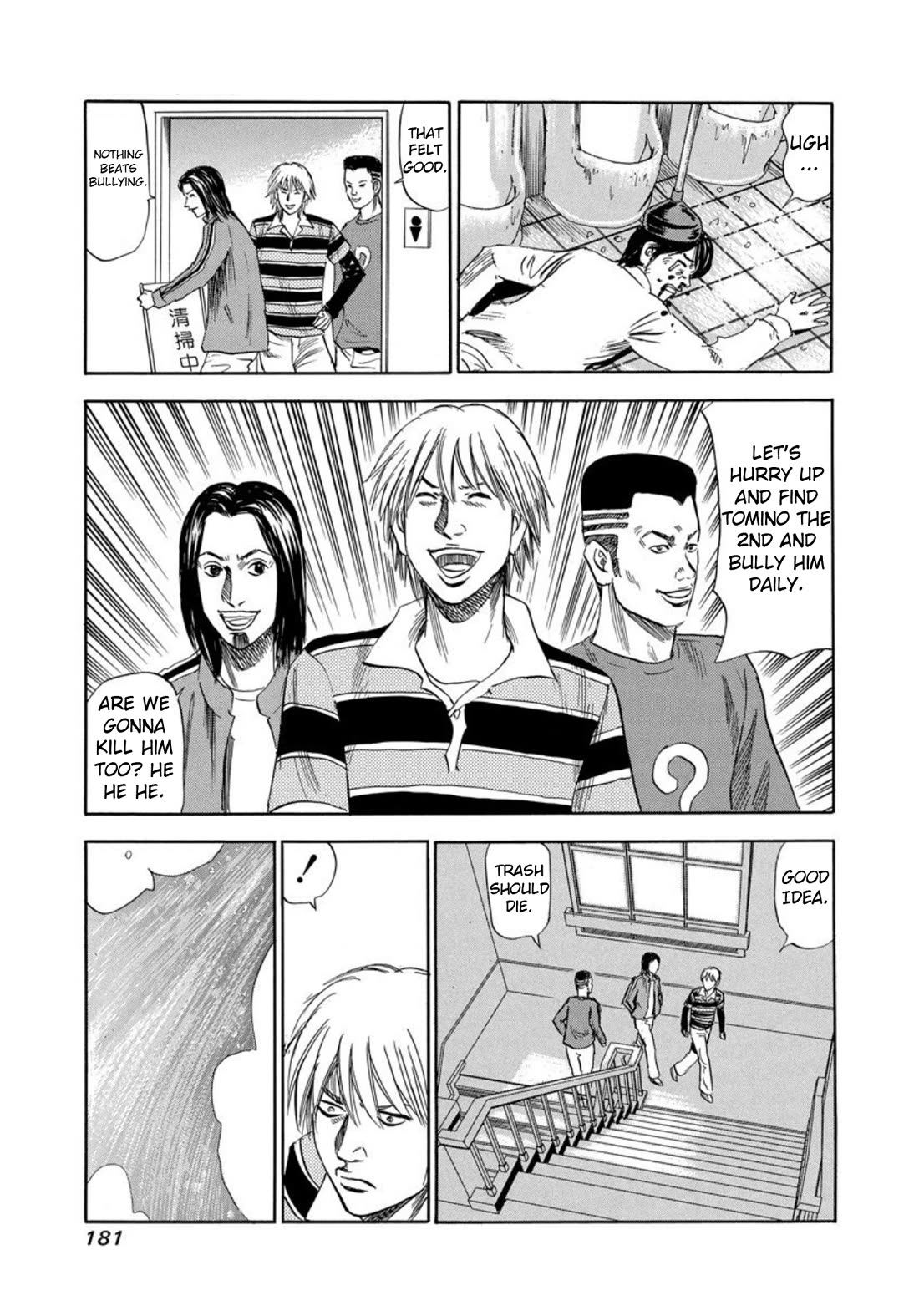 Revenge Shop Chapter 131 - Page 29