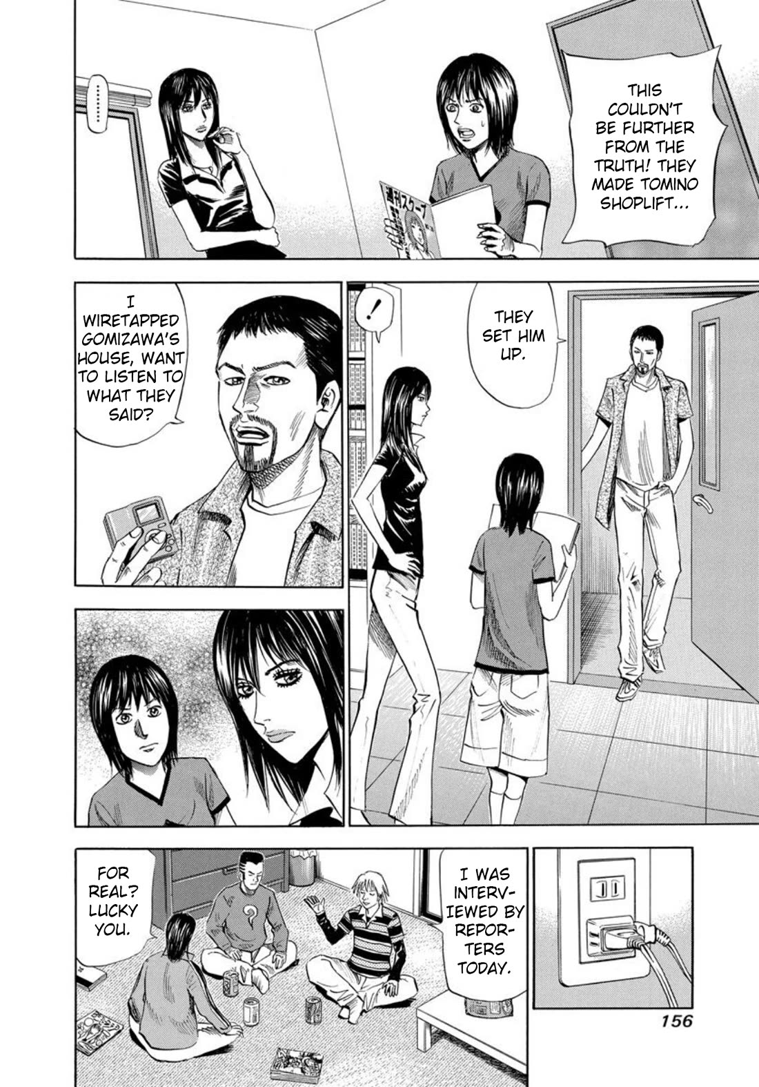 Revenge Shop Chapter 131 - Page 4