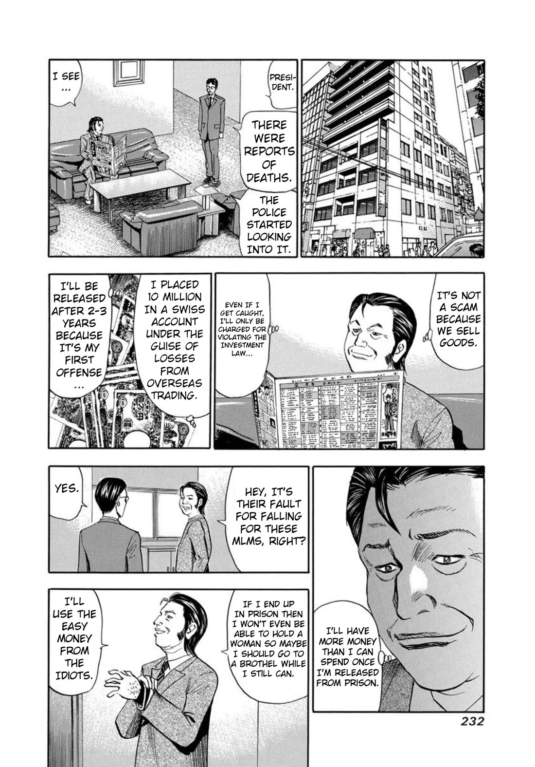Revenge Shop Chapter 133 - Page 16