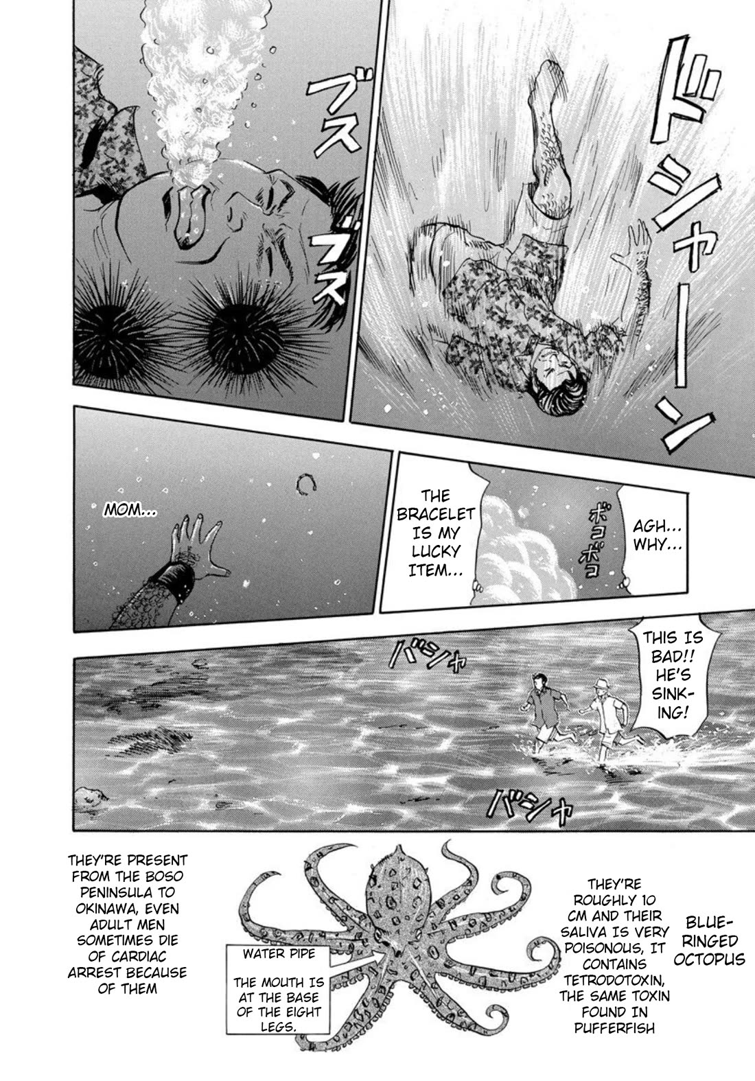 Revenge Shop Chapter 133 - Page 34