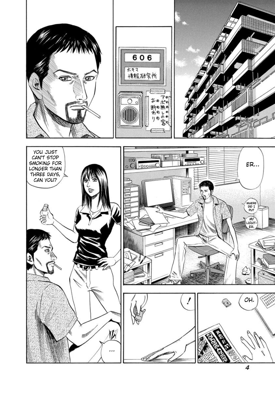 Revenge Shop Chapter 134 - Page 2