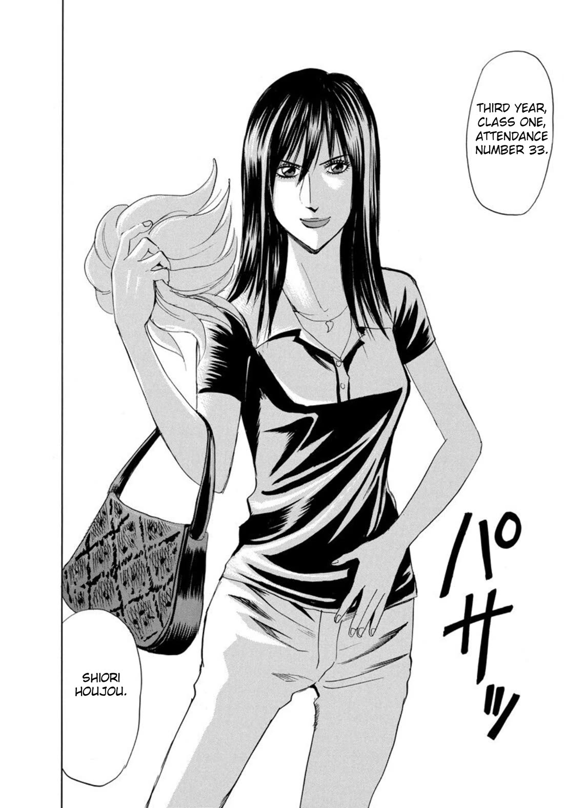 Revenge Shop Chapter 135 - Page 16