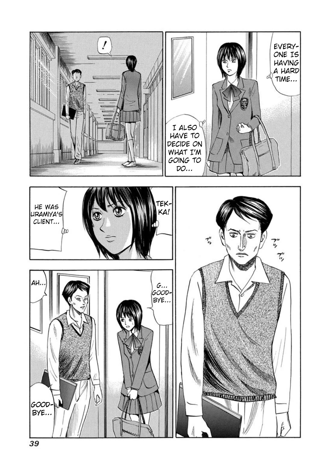 Revenge Shop Chapter 135 - Page 3