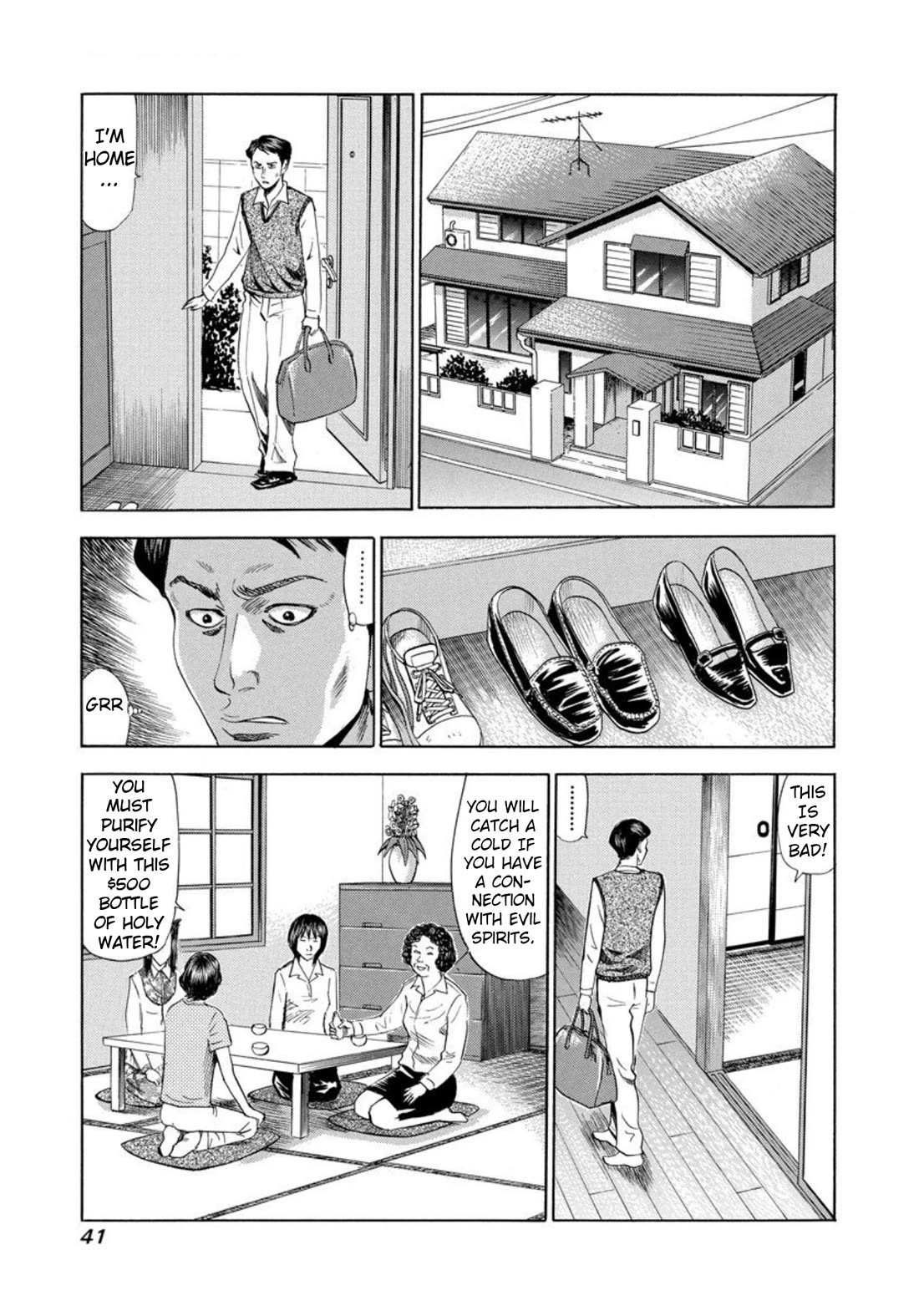 Revenge Shop Chapter 135 - Page 5