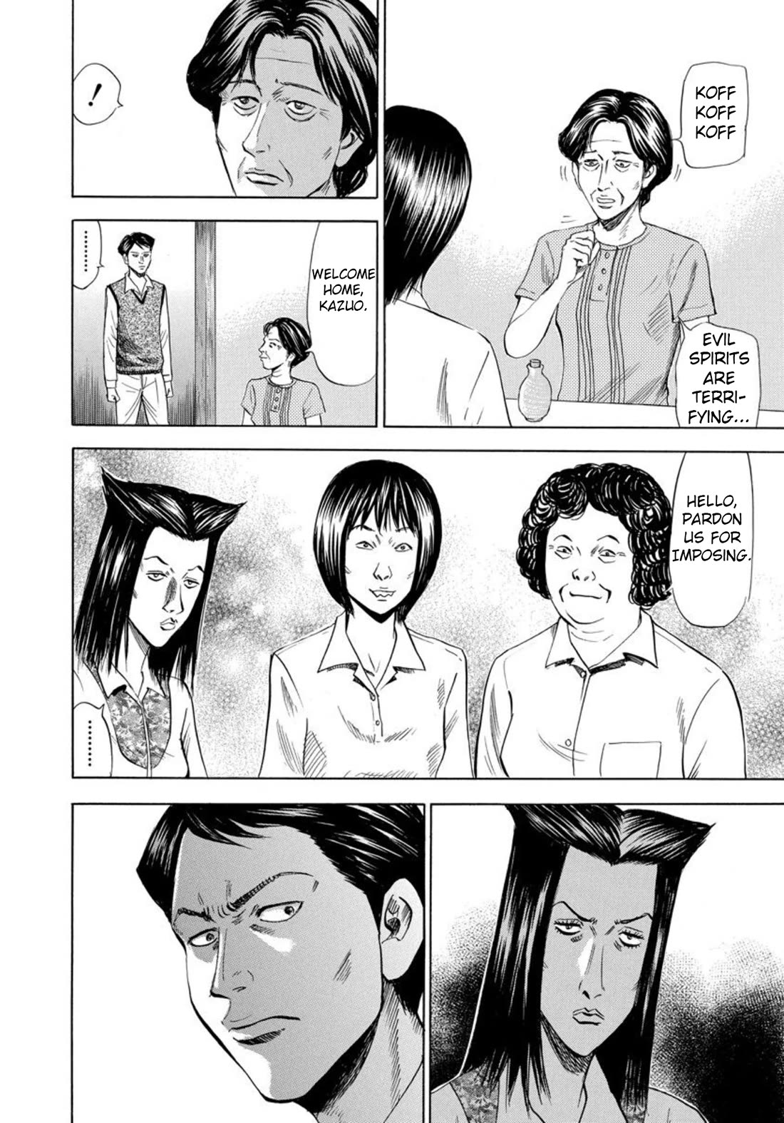Revenge Shop Chapter 135 - Page 6