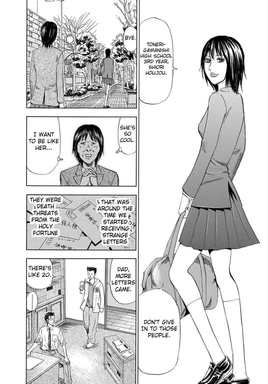 Revenge Shop Chapter 136 - Page 14