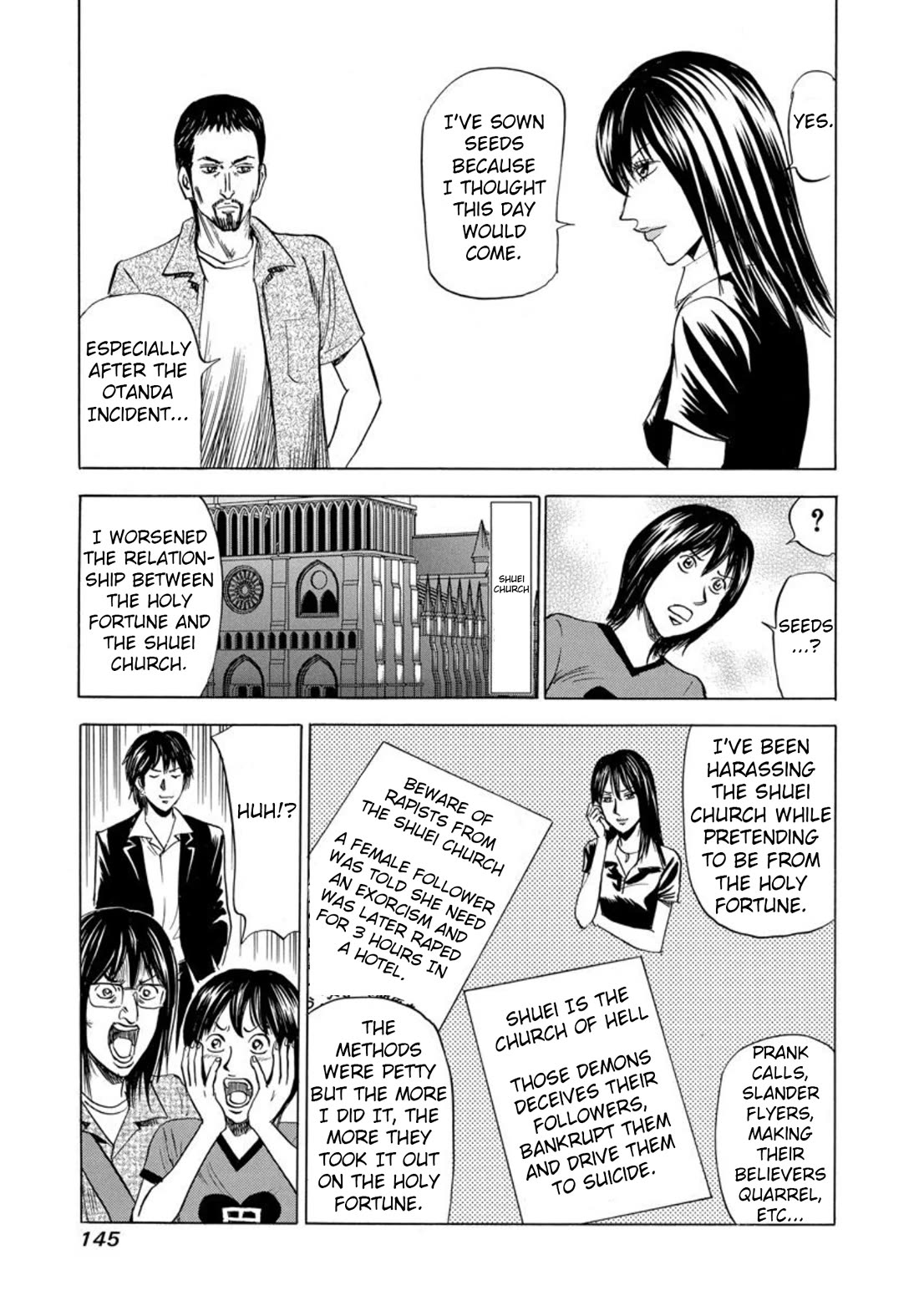 Revenge Shop Chapter 138 - Page 19