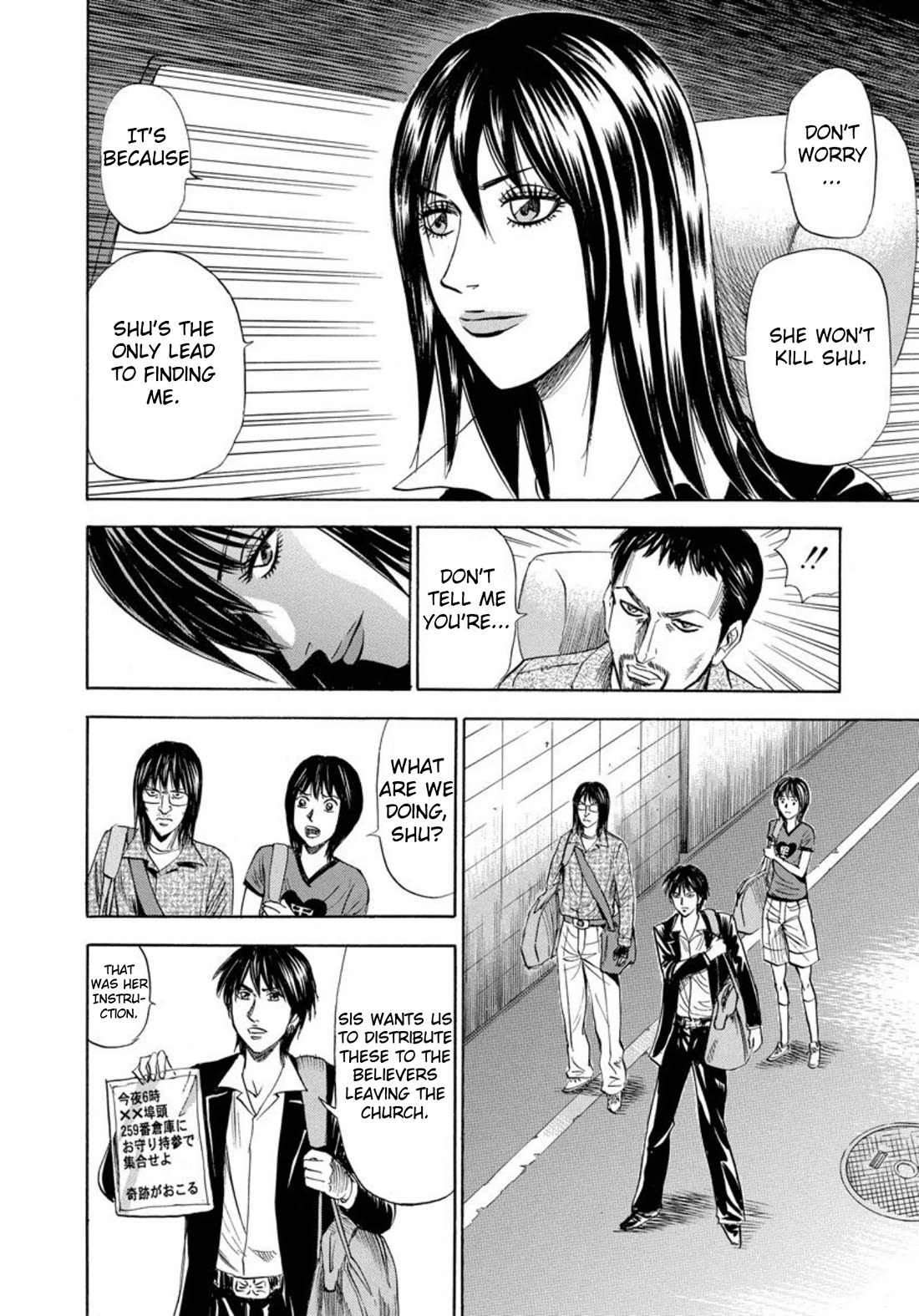 Revenge Shop Chapter 139 - Page 4