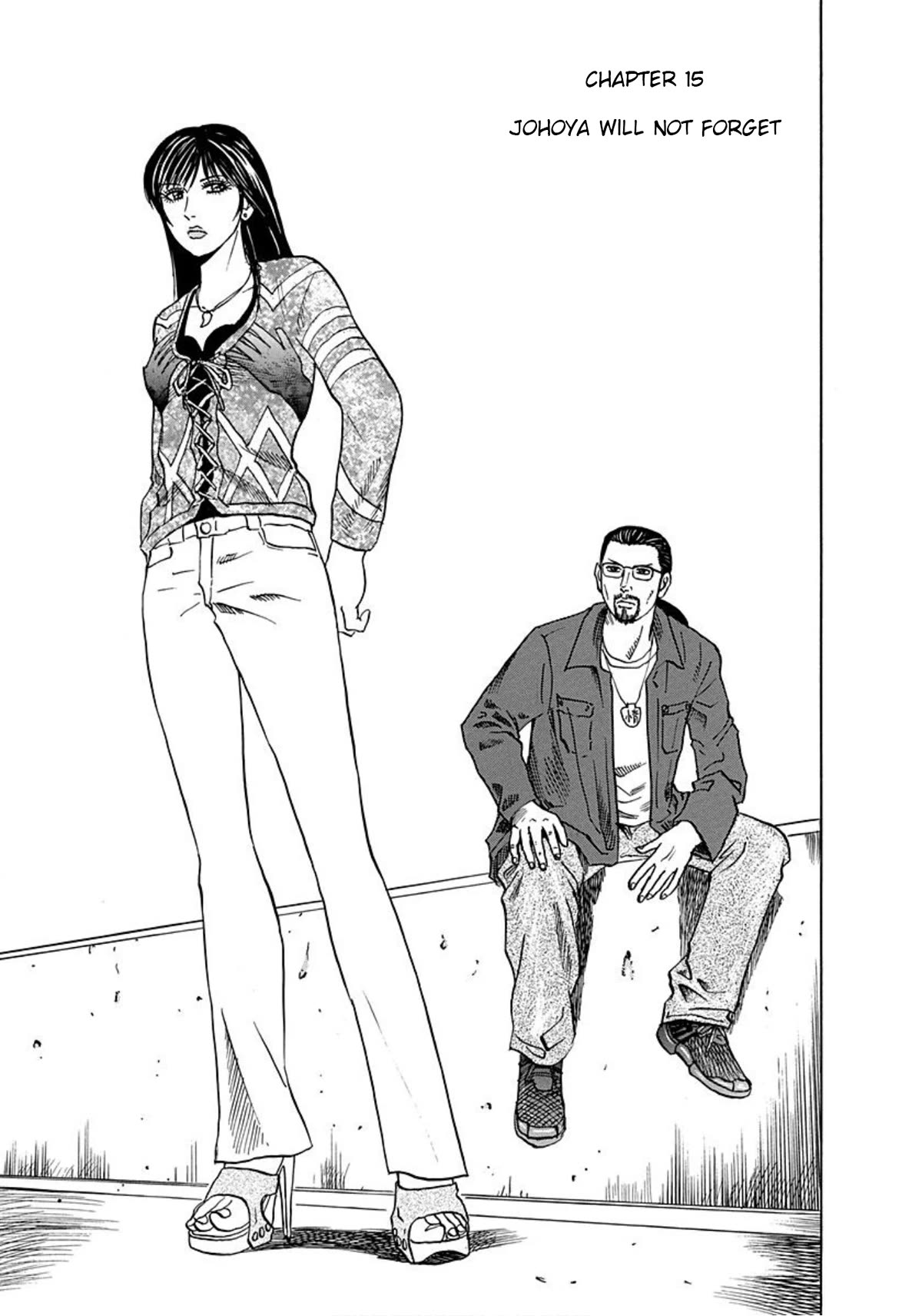 Revenge Shop Chapter 15 - Page 1