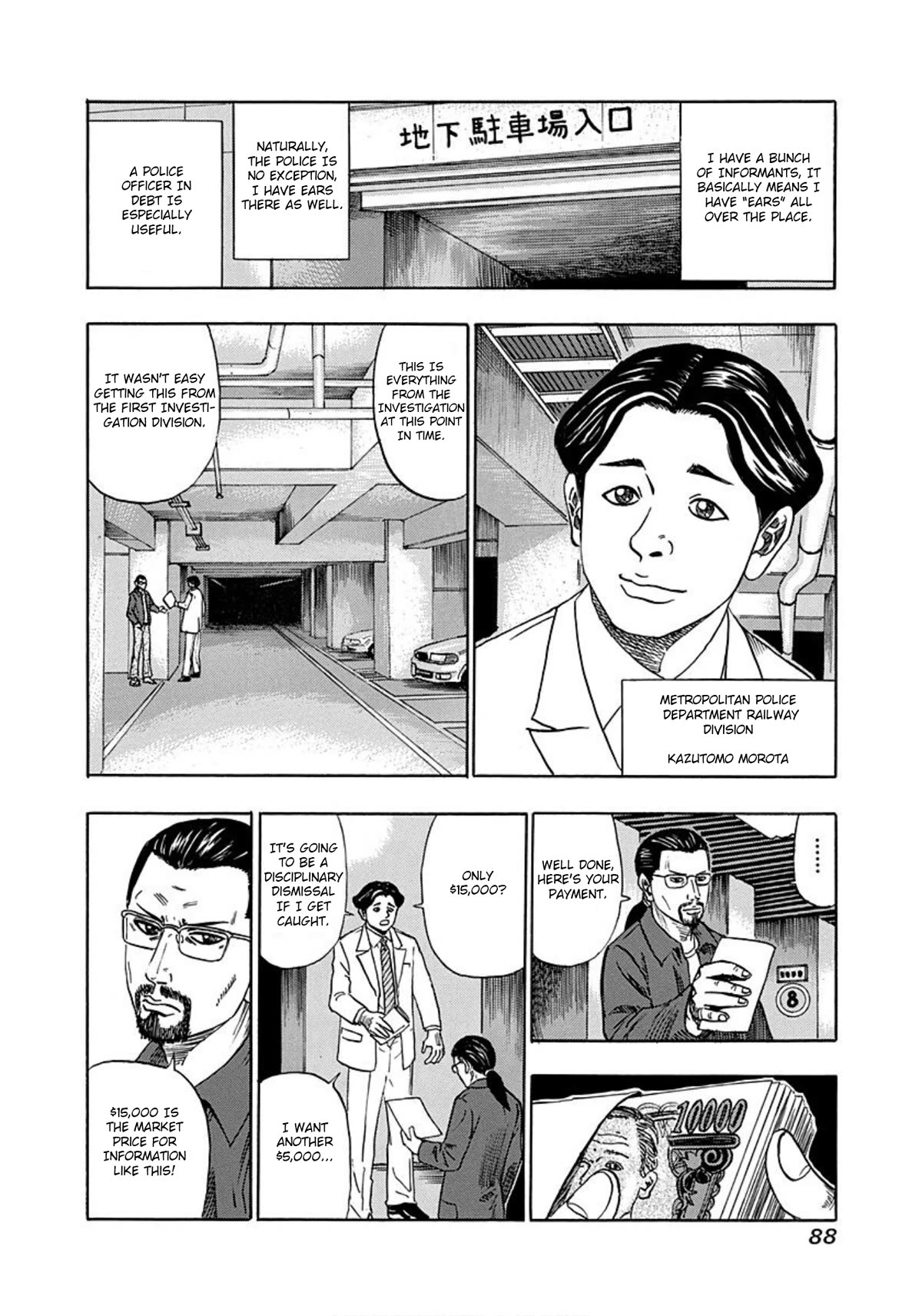 Revenge Shop Chapter 15 - Page 14