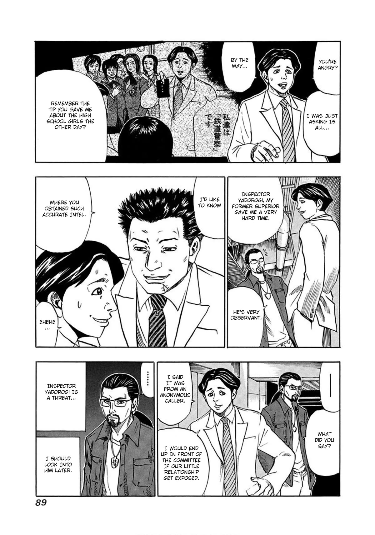 Revenge Shop Chapter 15 - Page 15