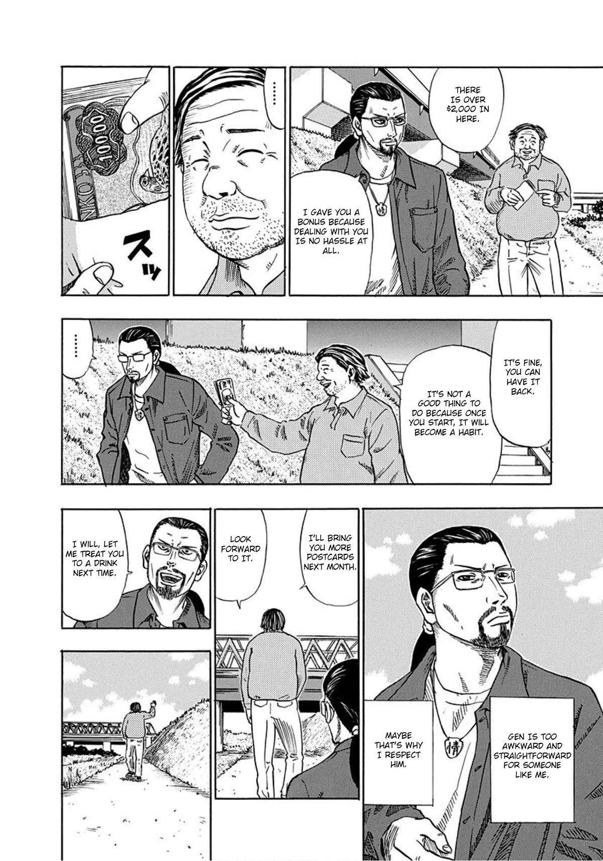 Revenge Shop Chapter 15 - Page 4