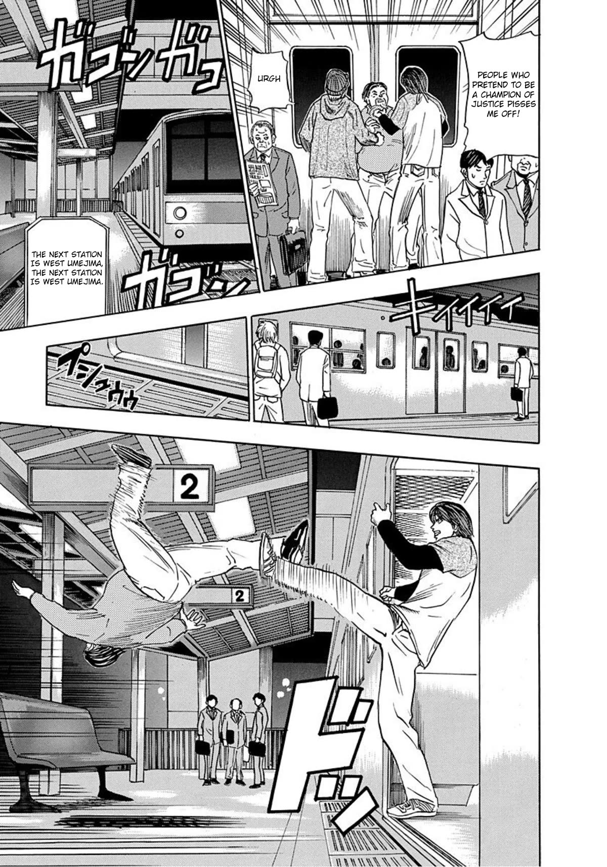 Revenge Shop Chapter 15 - Page 7