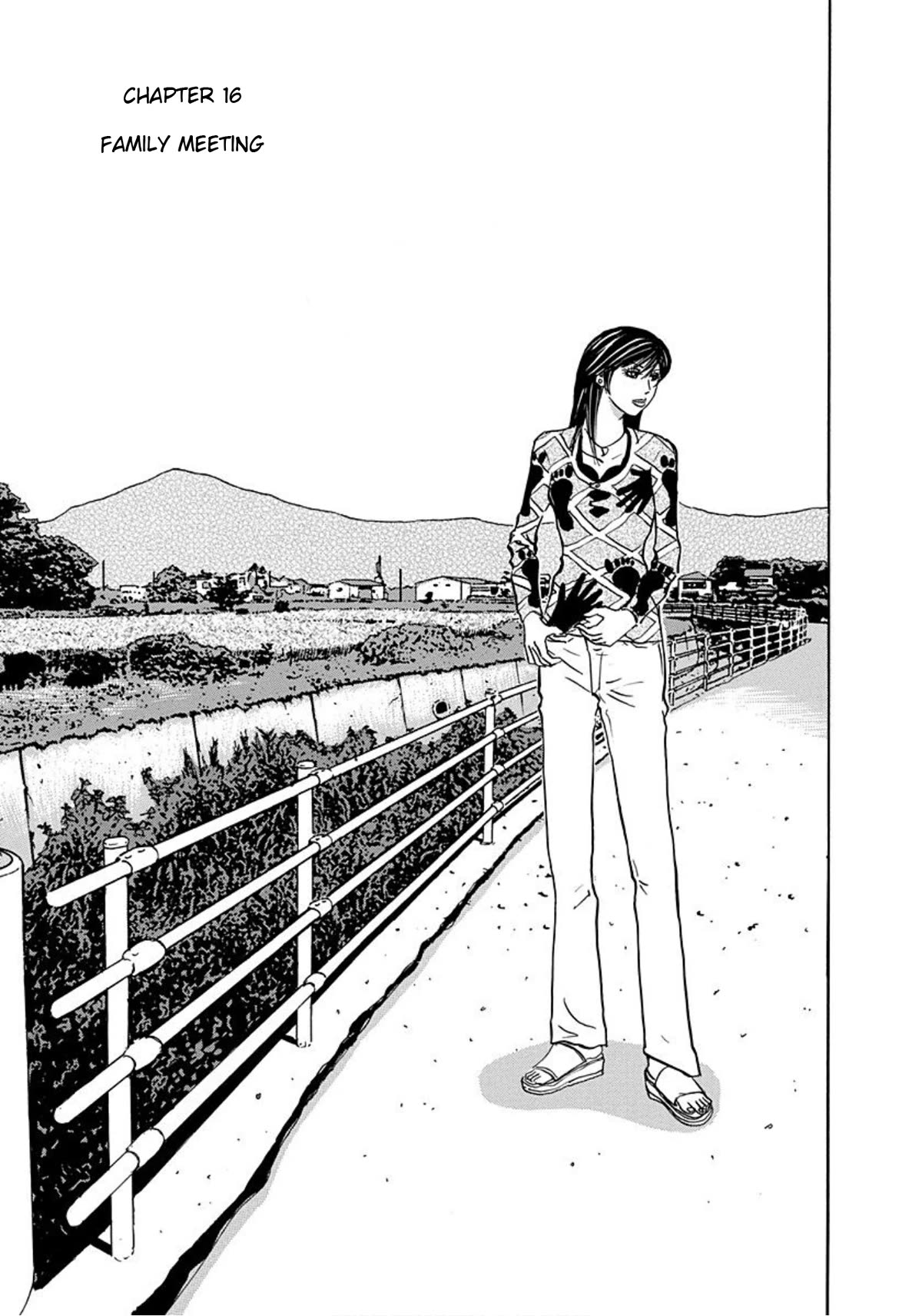 Revenge Shop Chapter 16 - Page 1