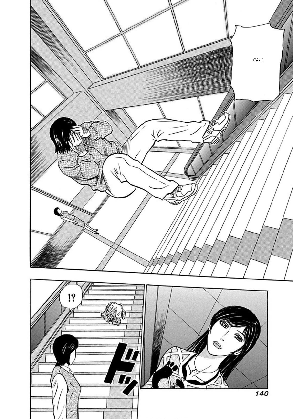 Revenge Shop Chapter 17 - Page 14