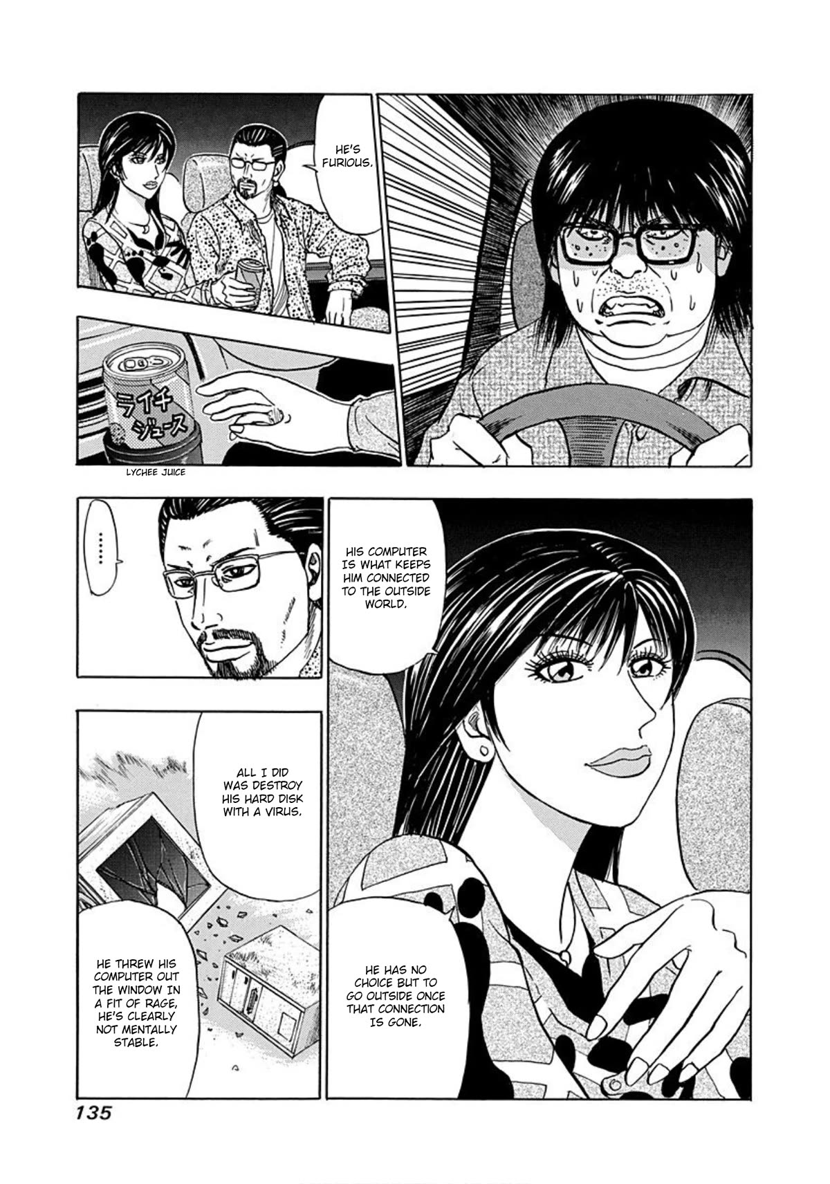 Revenge Shop Chapter 17 - Page 9