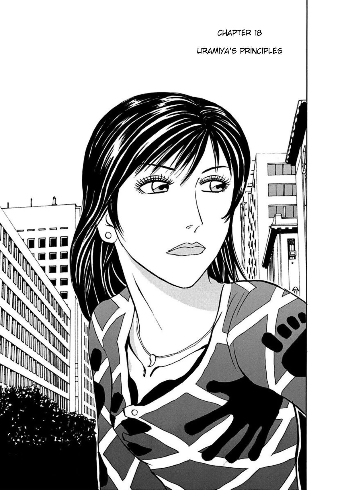 Revenge Shop Chapter 18 - Page 1