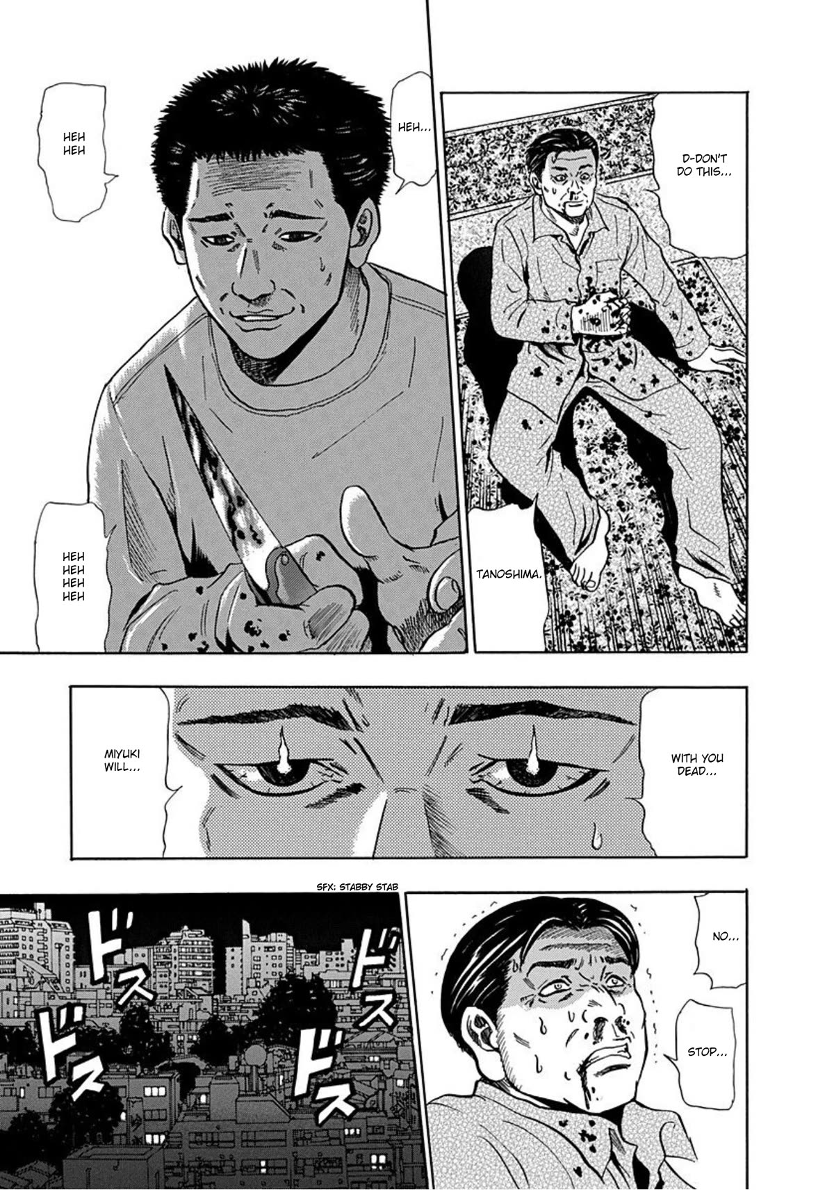 Revenge Shop Chapter 18 - Page 3