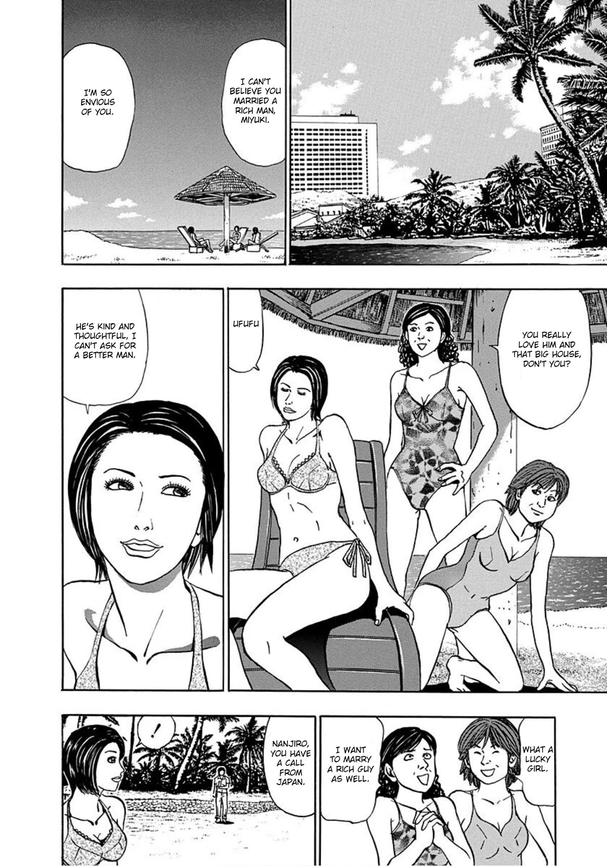 Revenge Shop Chapter 18 - Page 4