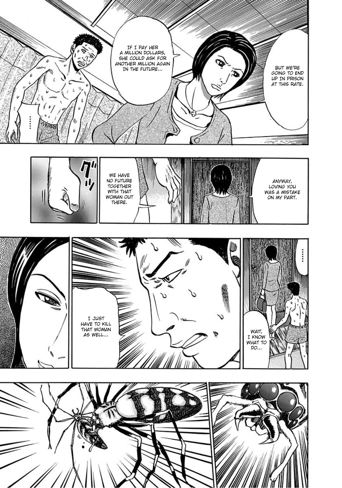 Revenge Shop Chapter 19 - Page 5