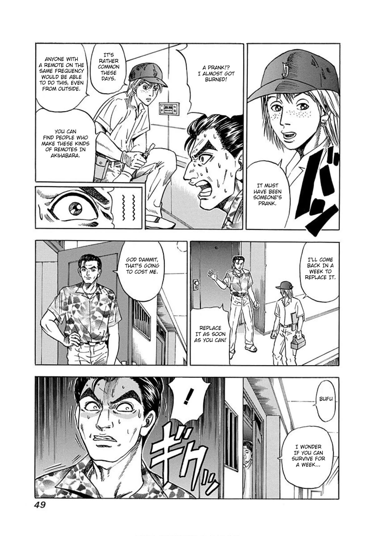 Revenge Shop Chapter 2 - Page 15